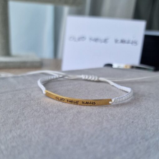 Alternative view of Sinu käekirjaga käevõru